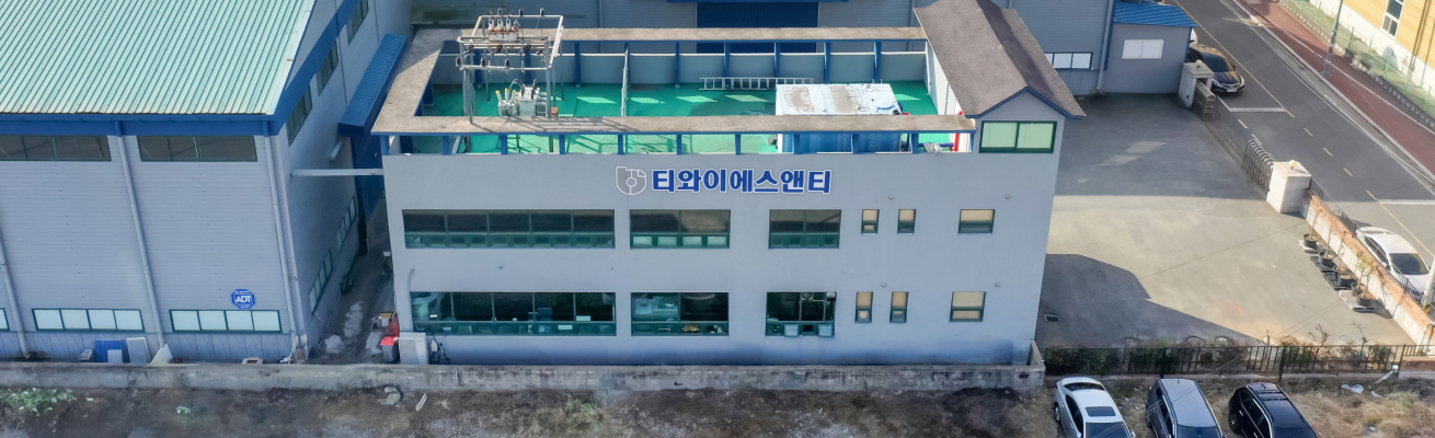 티와이에스앤티 전경 이미지